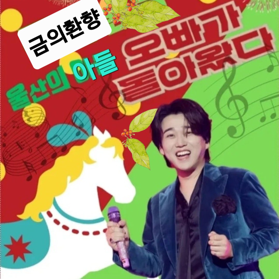 Recent activity shot of Hwang Youngwoong