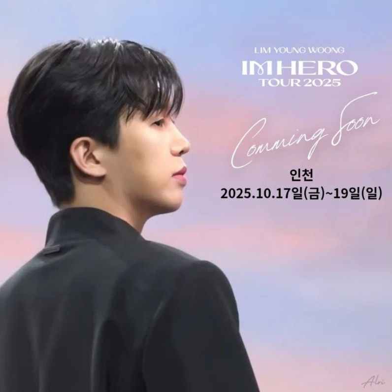 Behind-the-scenes cut of Lim Youngwoong