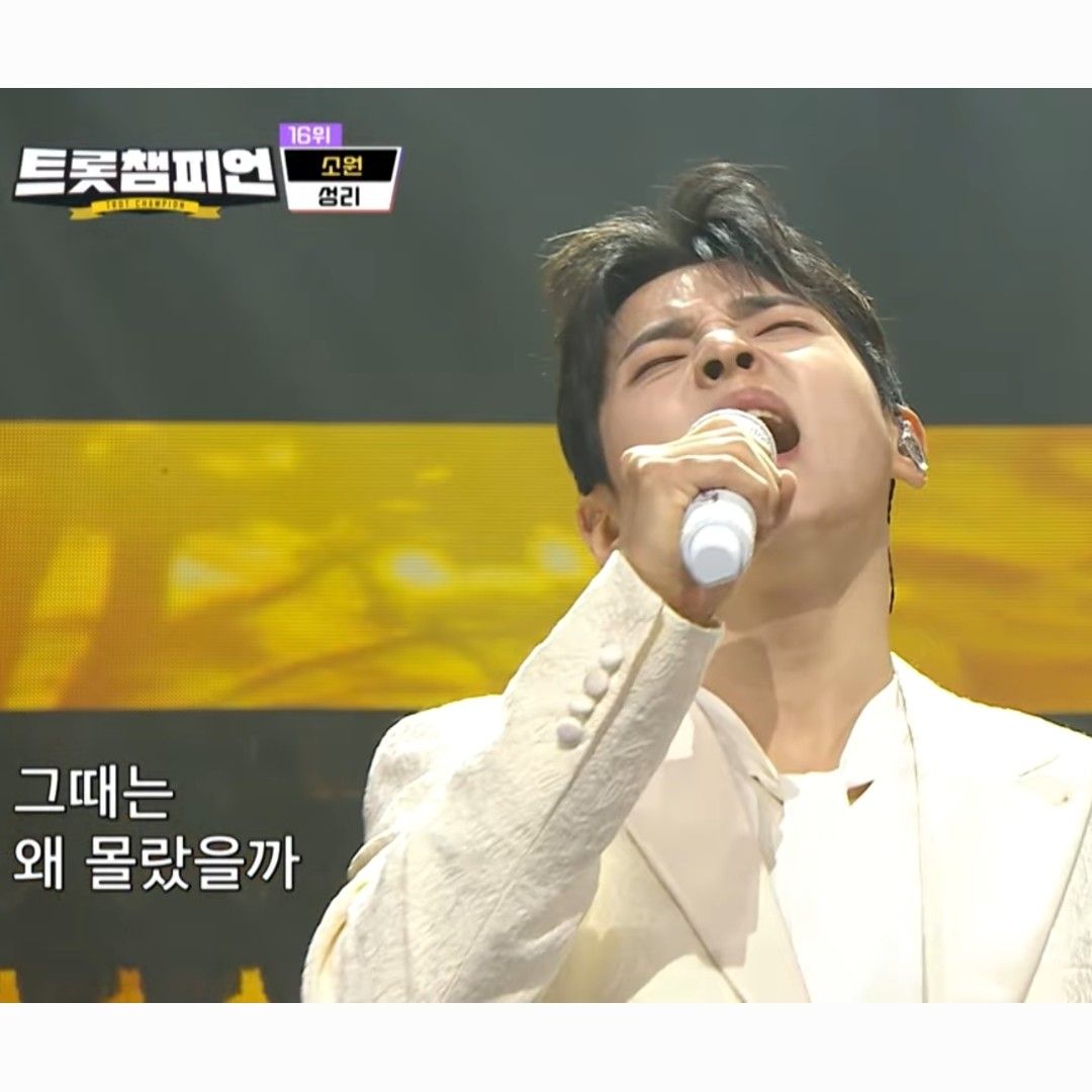 A moment captured by a fan of Seong Ri