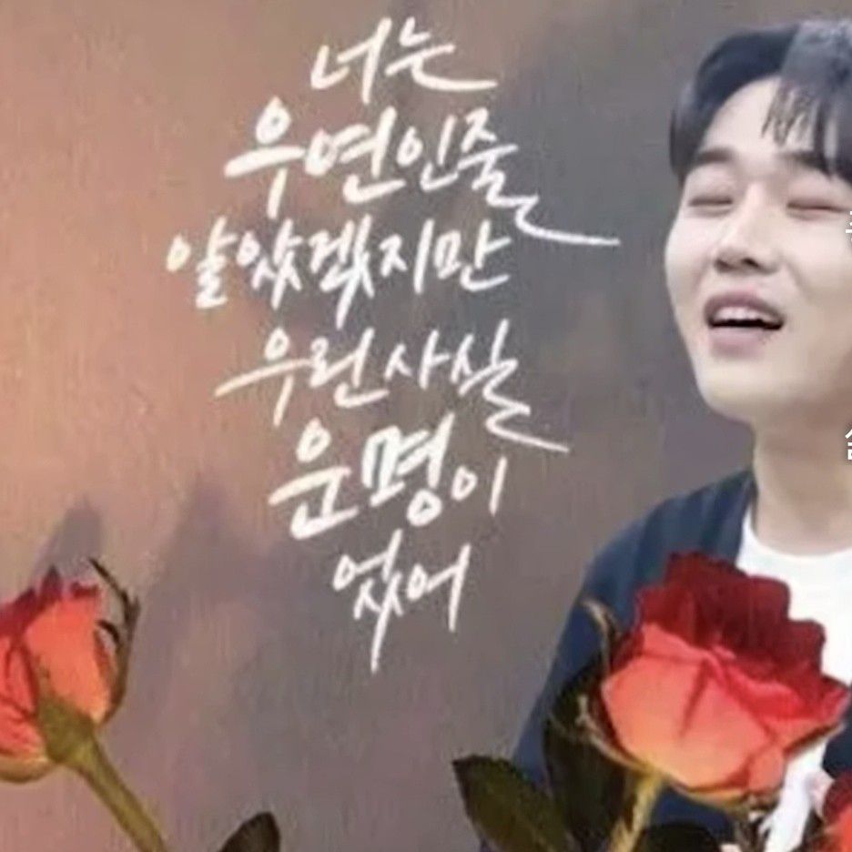 Latest photo of Hwang Youngwoong