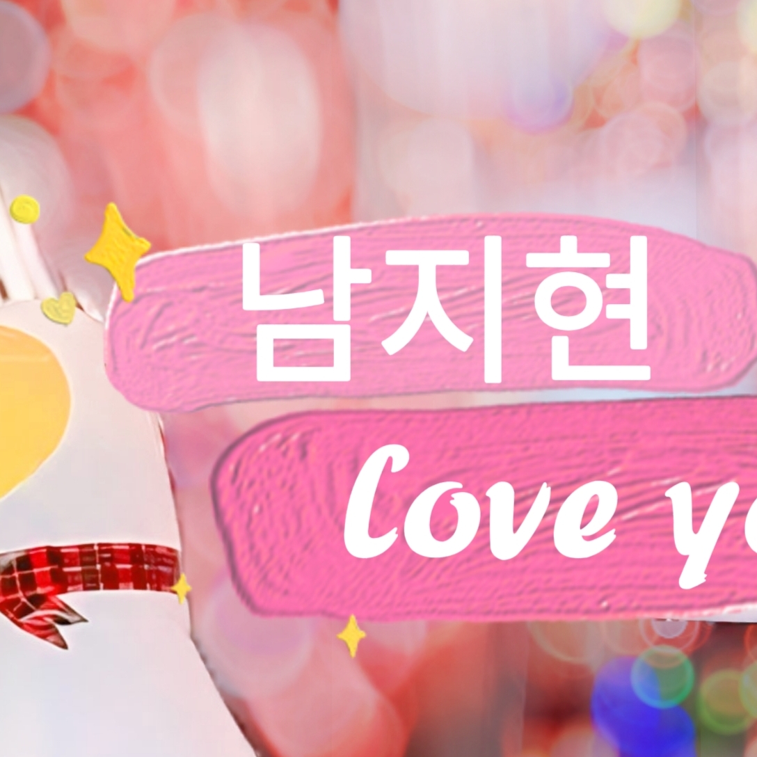 Latest photo of Nam Jihyeon