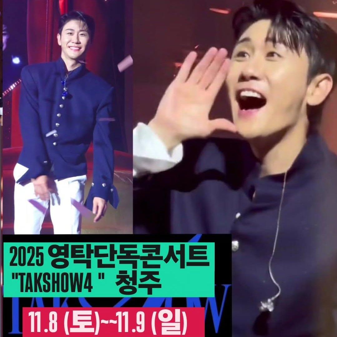 Behind-the-scenes cut of Young Tak