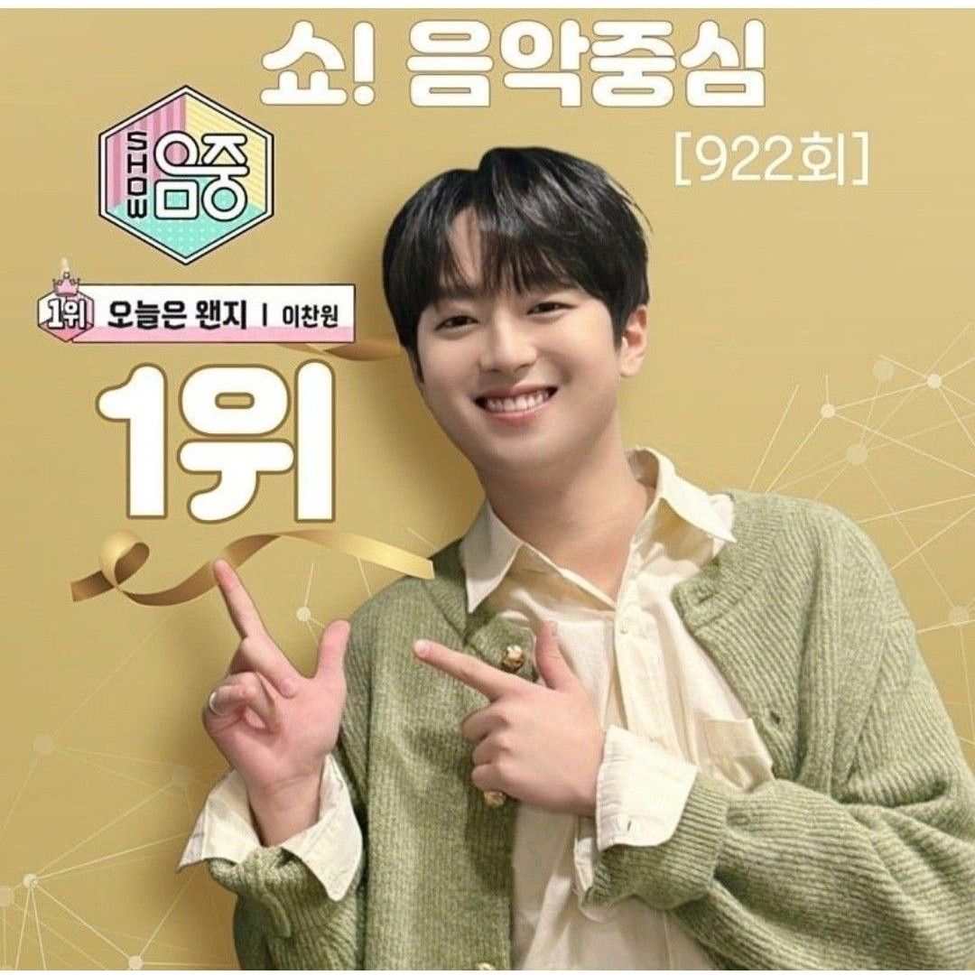 李灿元的最新照片