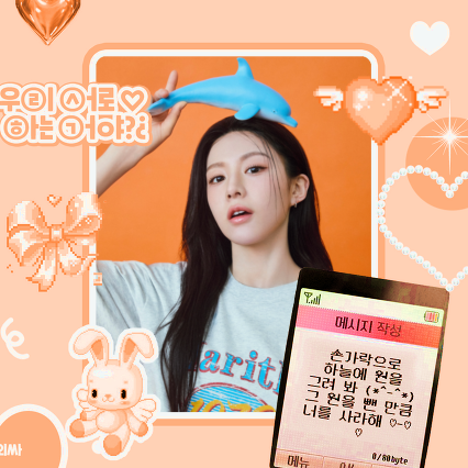 Latest photo of Go Younjung
