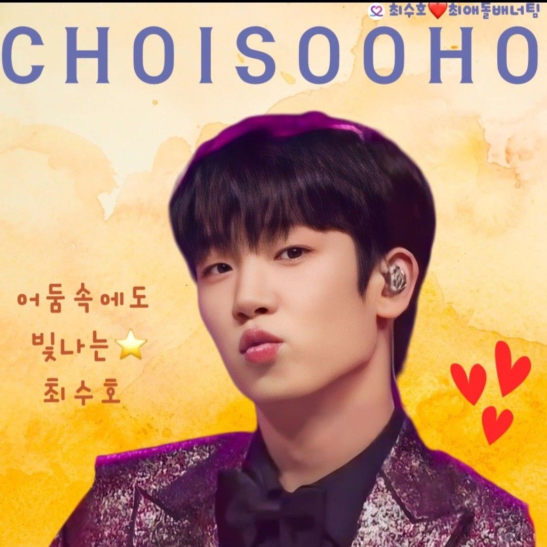 Latest photo of Choi Sooho