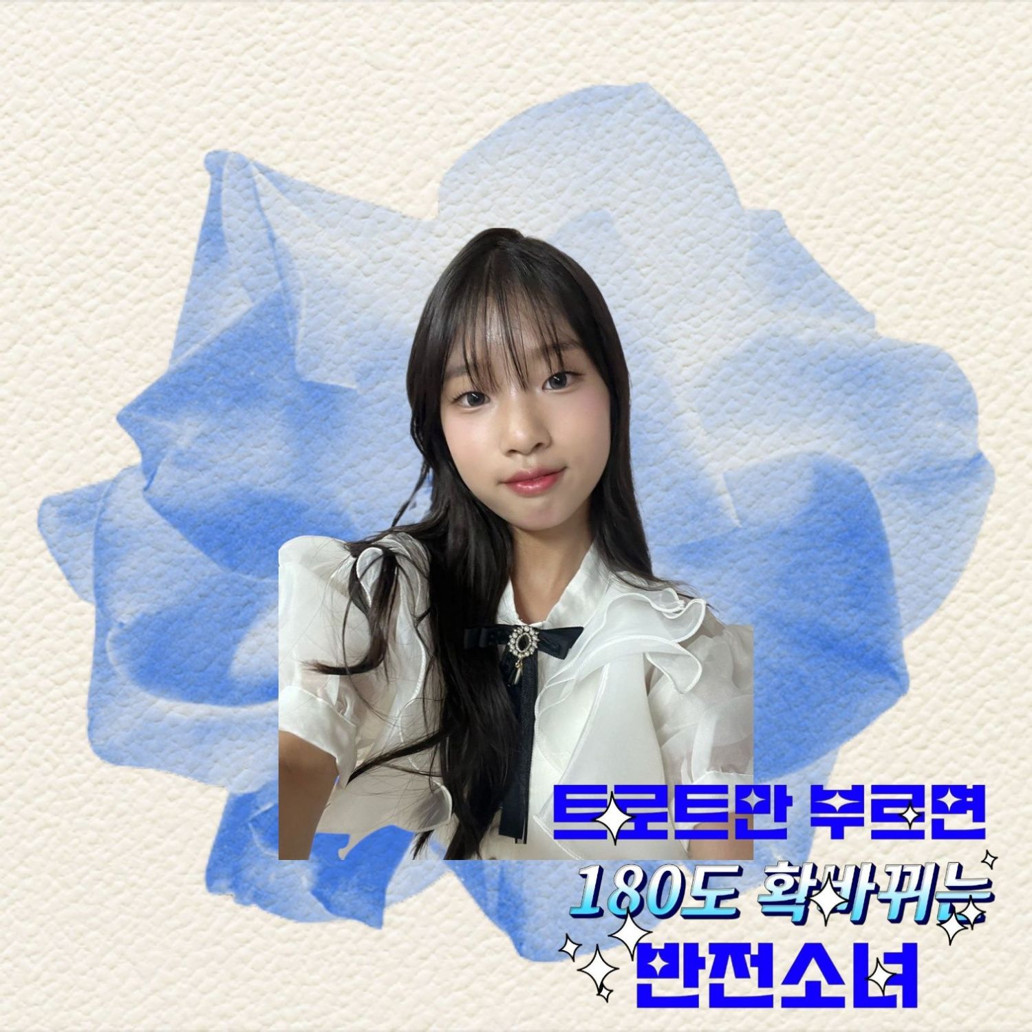 Latest photo of Bin Yeseo