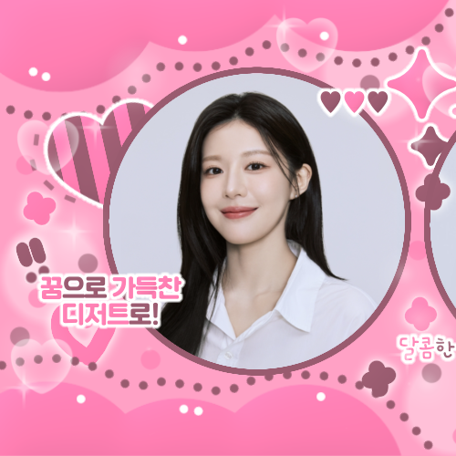 Latest photo of Go Younjung