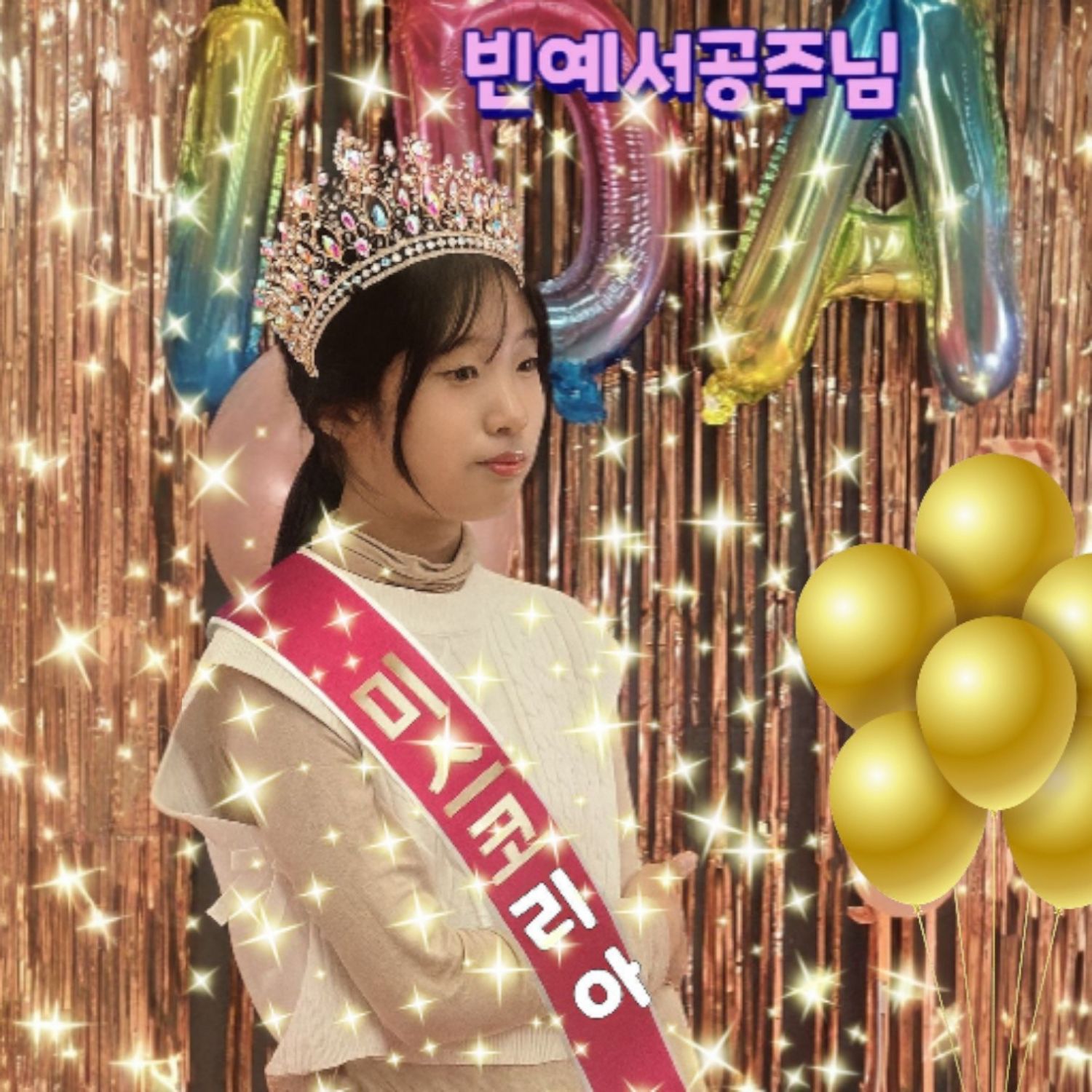 Behind-the-scenes cut of Bin Yeseo