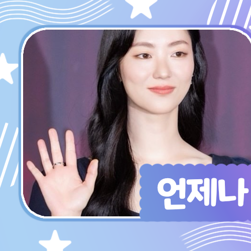 Behind-the-scenes cut of Jeon Yeobeen