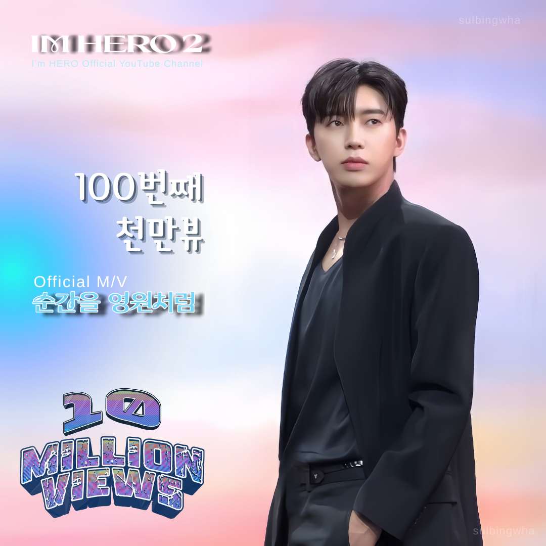 커뮤니티에서 화제된 인기 셀럽 콘텐츠