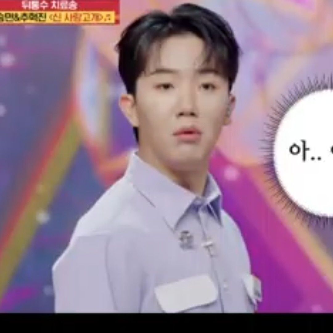 Recent activity shot of Nam Seungmin