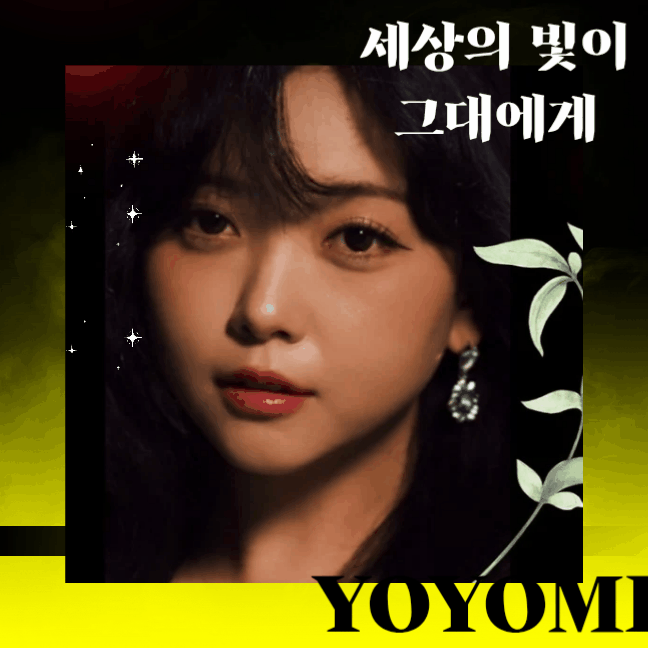 Latest photo of YOYOMI