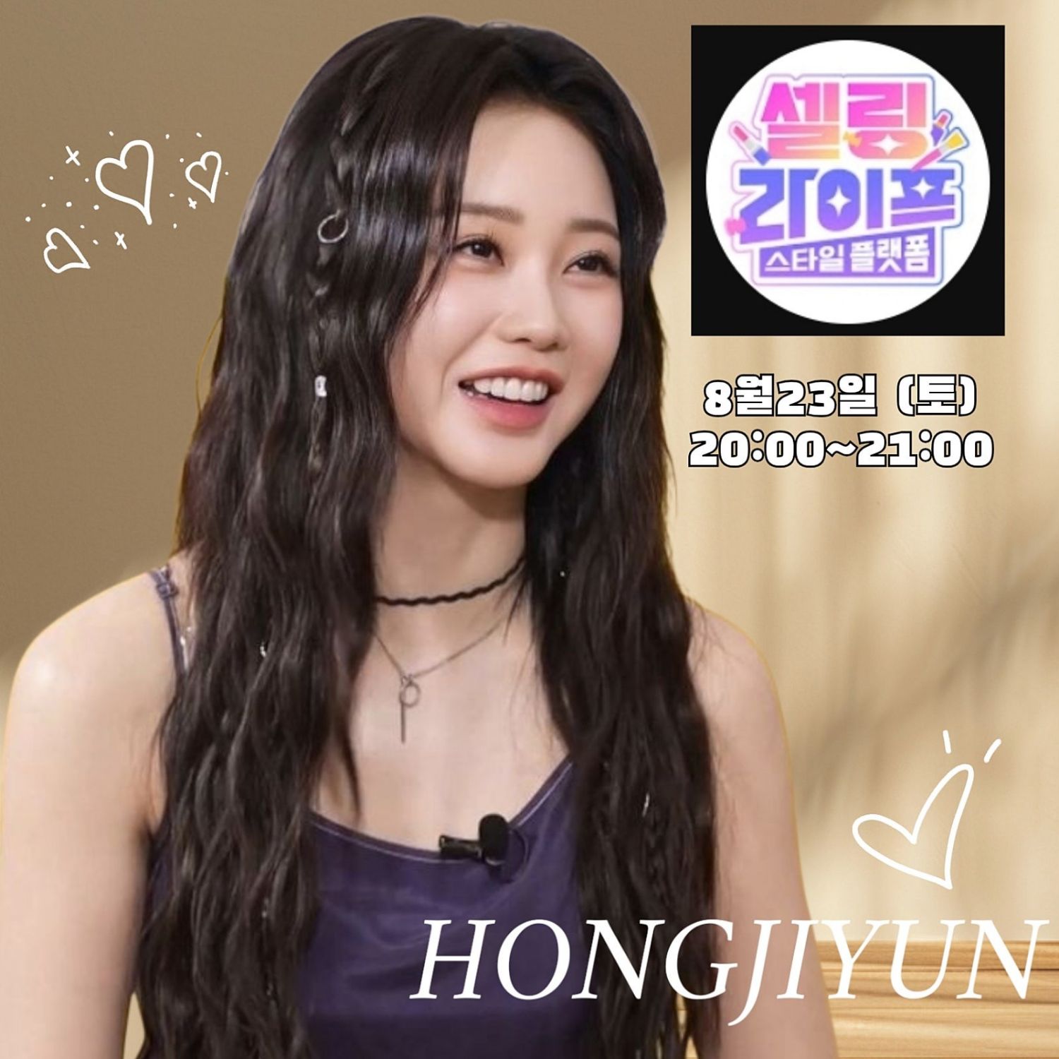 Behind-the-scenes cut of Hong Jiyoon