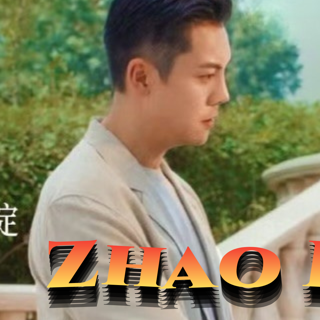 Behind-the-scenes cut of Zhao Lusi