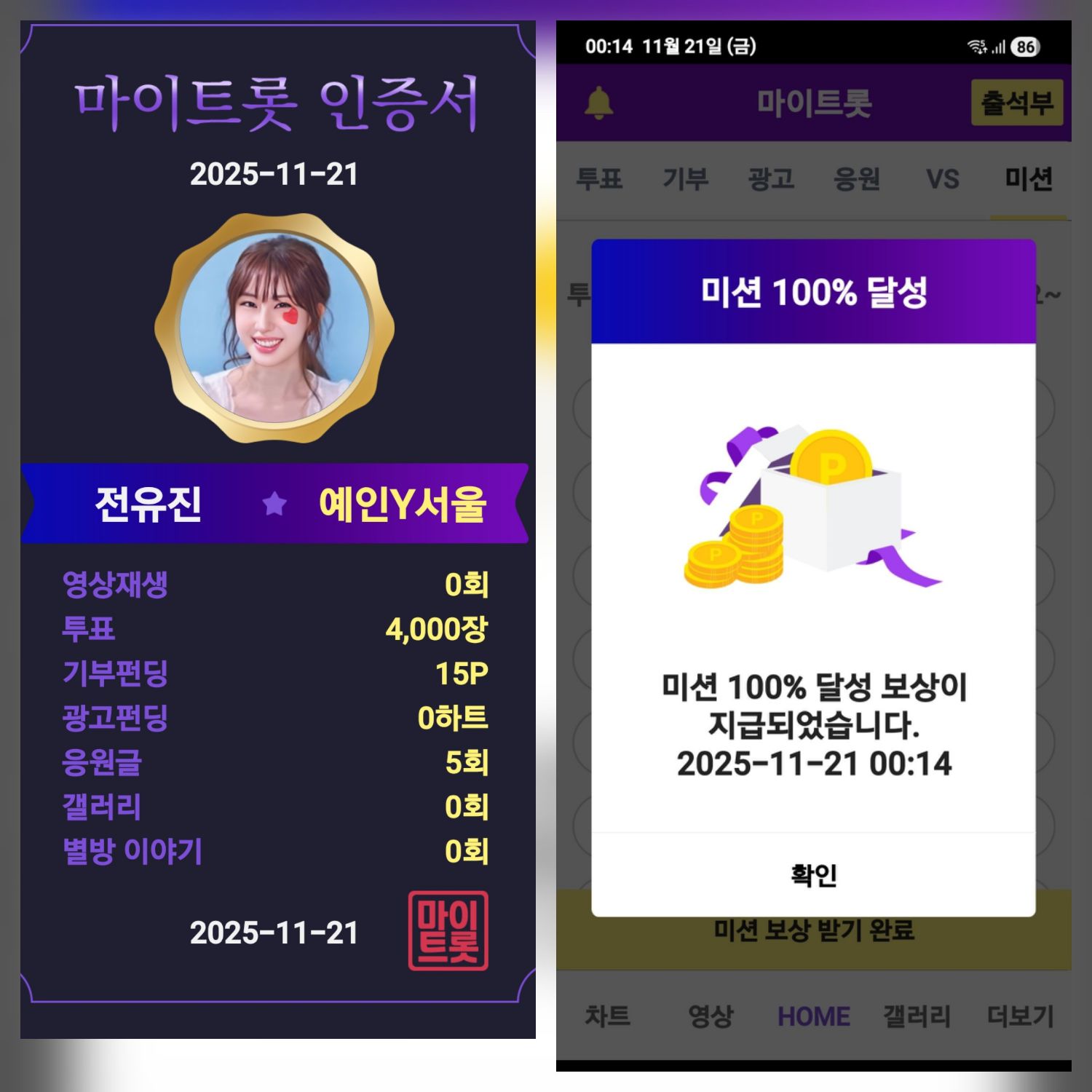 Foto terbaru dari Jeon Yujin