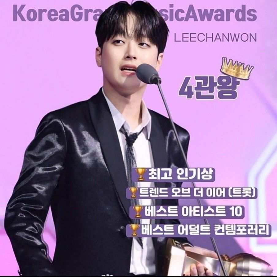 Momen yang diabadikan oleh penggemar Lee Chanwon