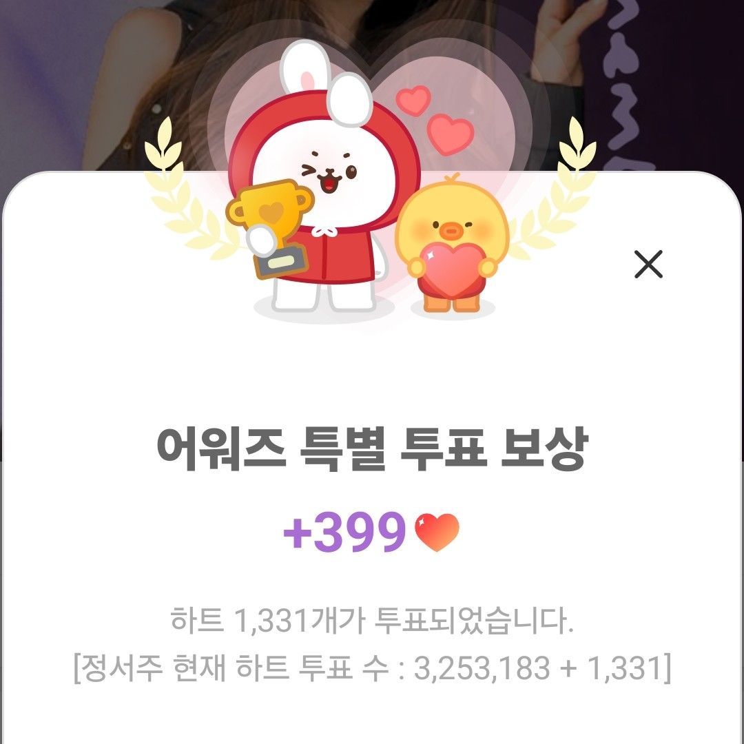 A moment captured by a fan of Jung Seojoo