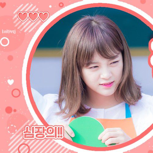 Recent activity shot of Kim Sejeong