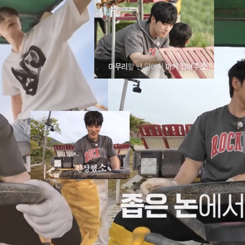 Recent activity shot of Kim Junghyun