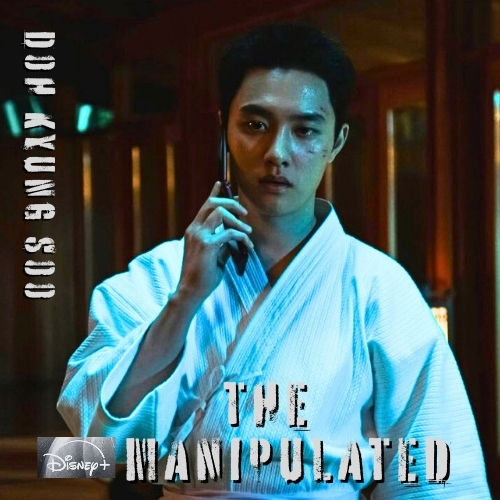 Recent activity shot of Doh Kyungsoo (D.O.)