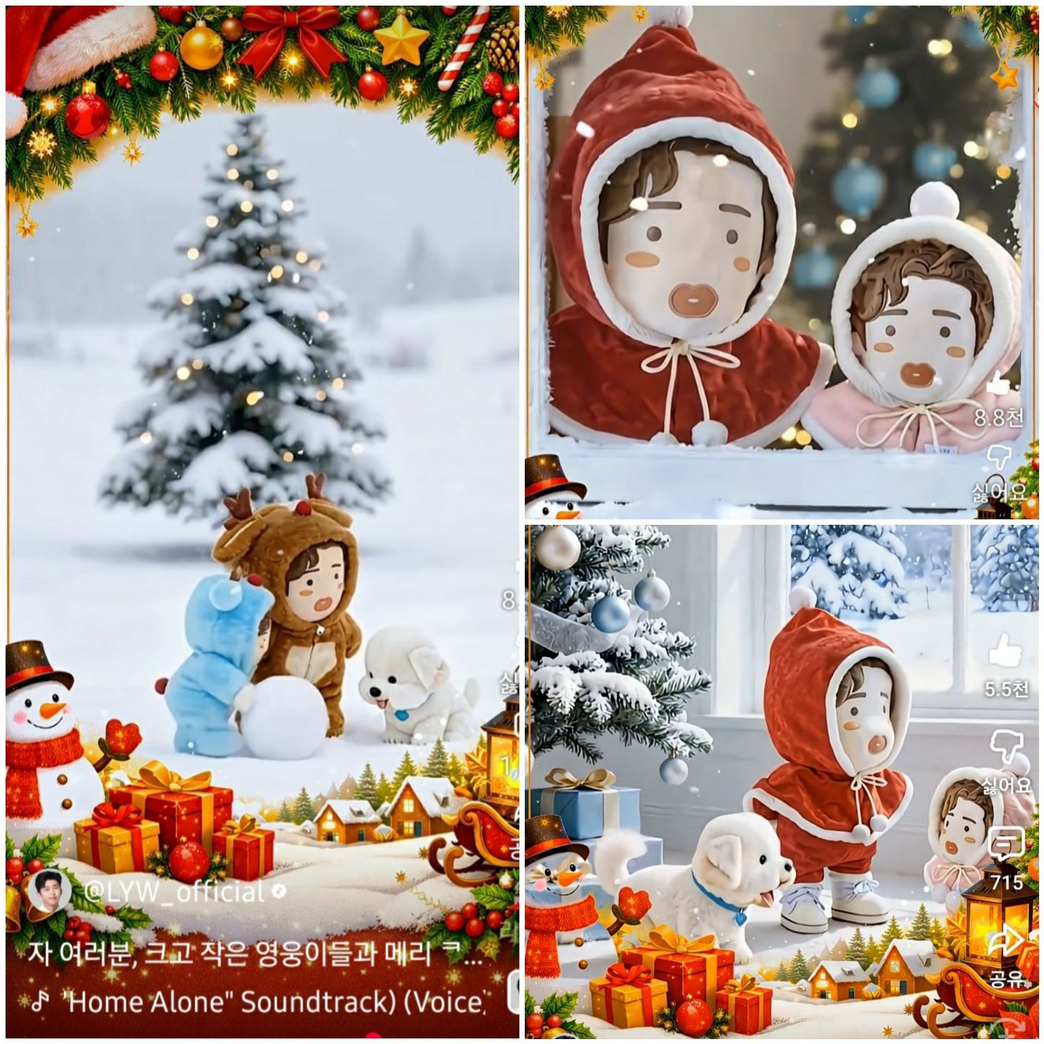 Behind-the-scenes cut of Lim Youngwoong