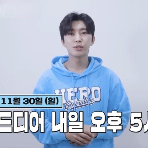 임영웅의 최신 사진