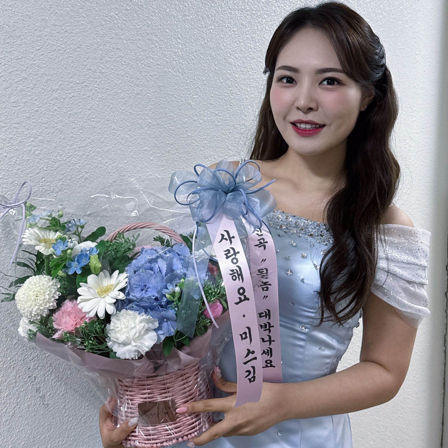 Latest photo of Miss Kim