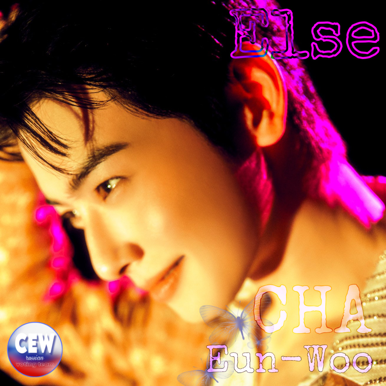 Recent activity shot of Cha Eunwoo