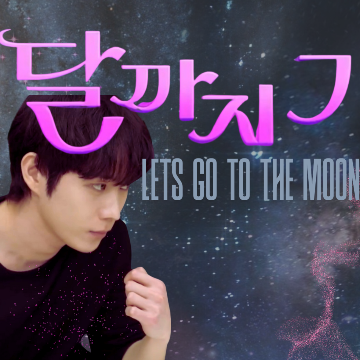 Recent activity shot of Kim Youngdae