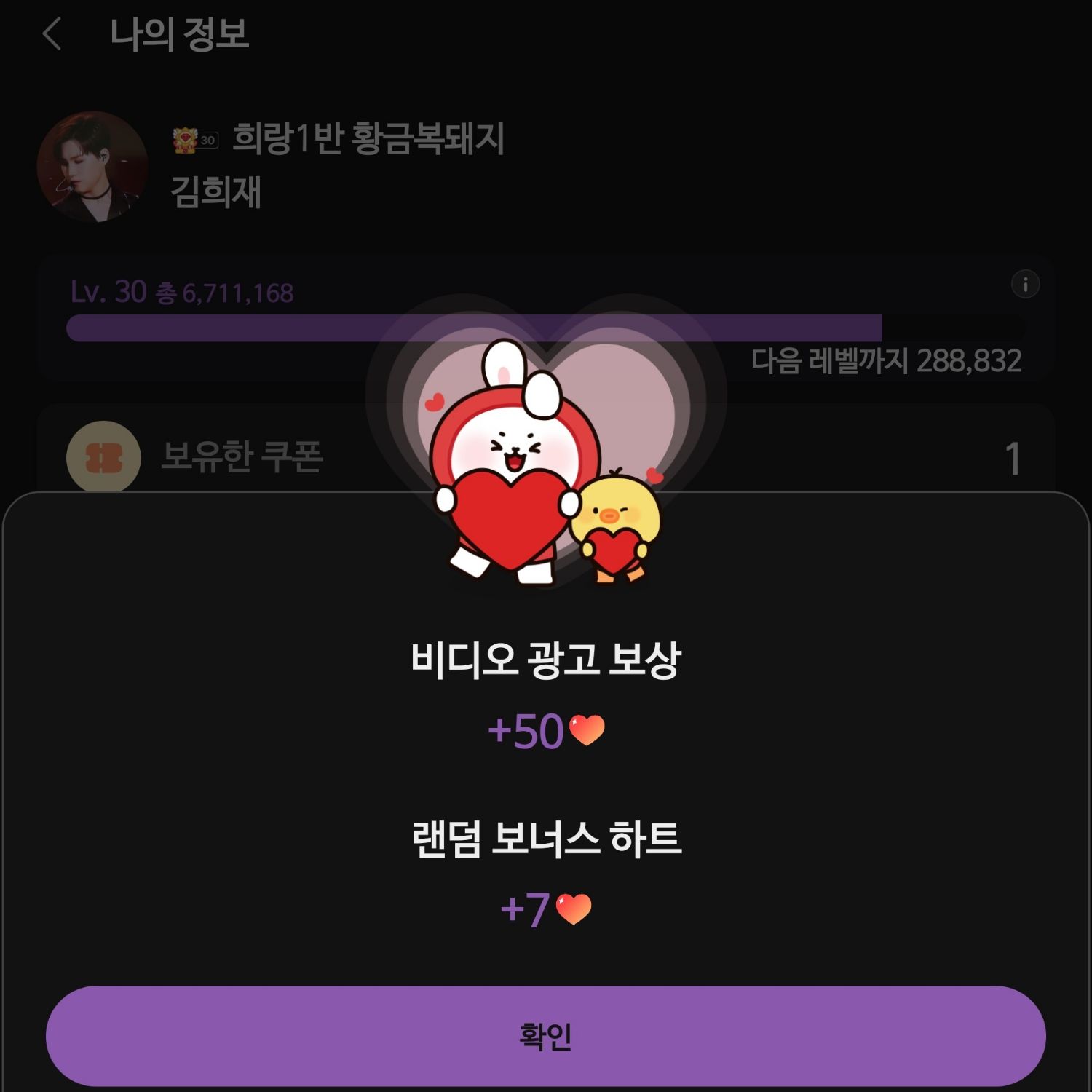 Foto terbaru dari Kim Heejae