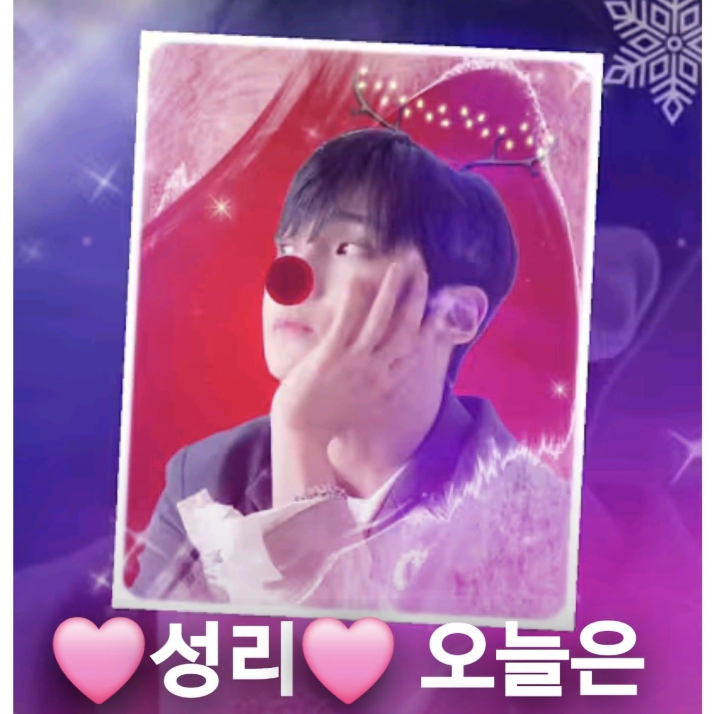 Latest photo of Seong Ri