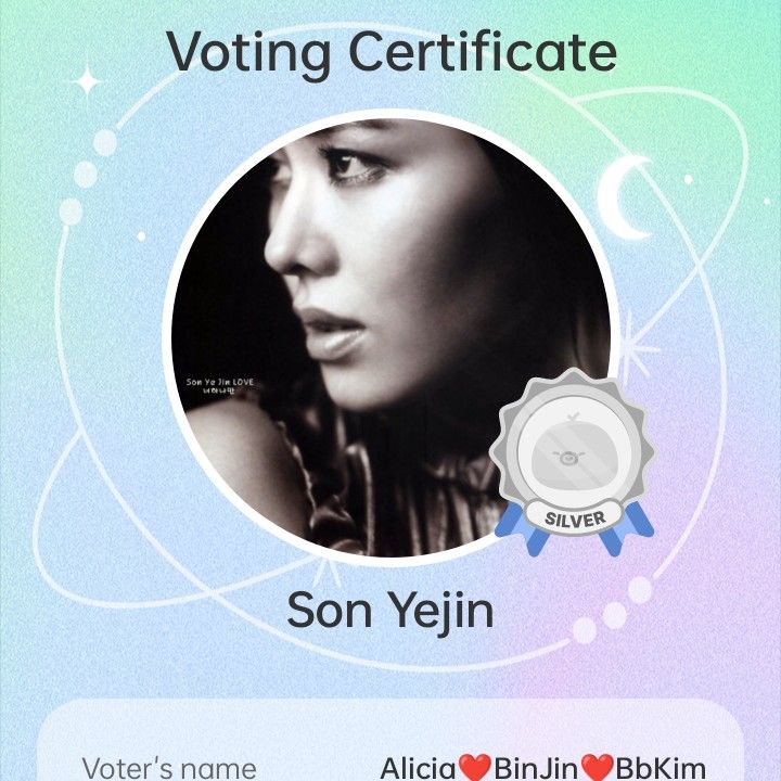 ソン・イェジンの最近の活動ショット