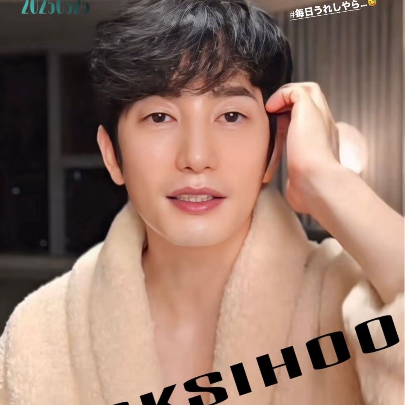 Recent activity shot of Park Sihoo