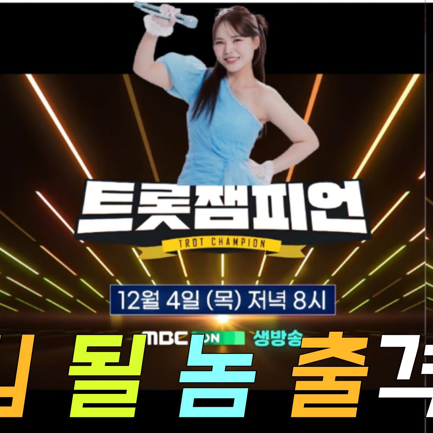 ミスキムのビハインドカット