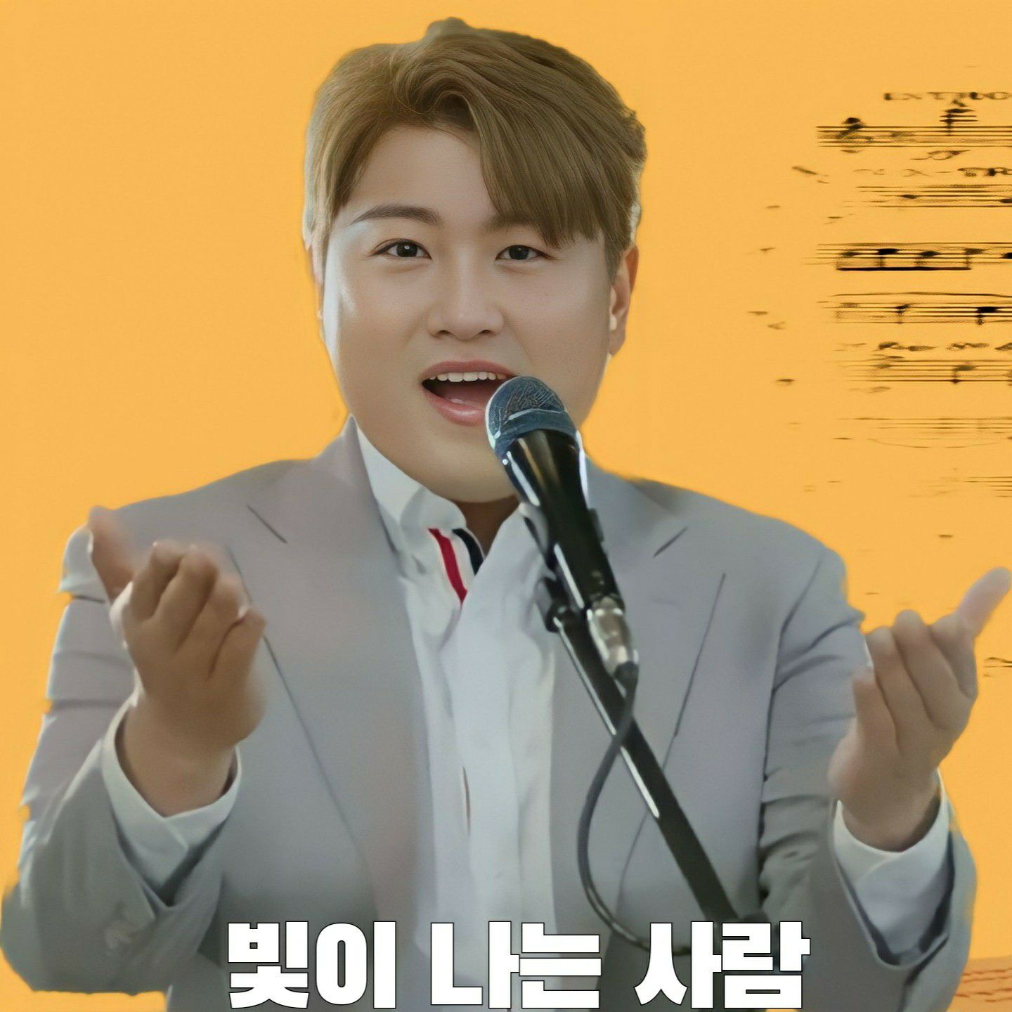 Behind-the-scenes cut of Kim Hojoong
