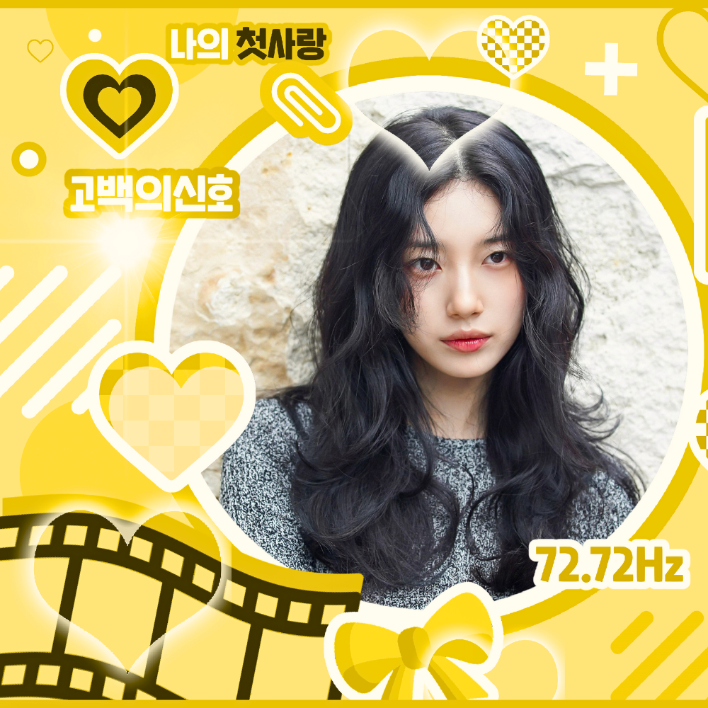 A moment captured by a fan of Bae Suzy