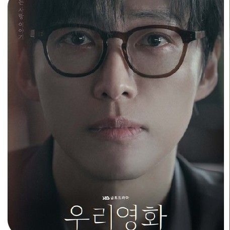 Latest photo of Namkoong Min