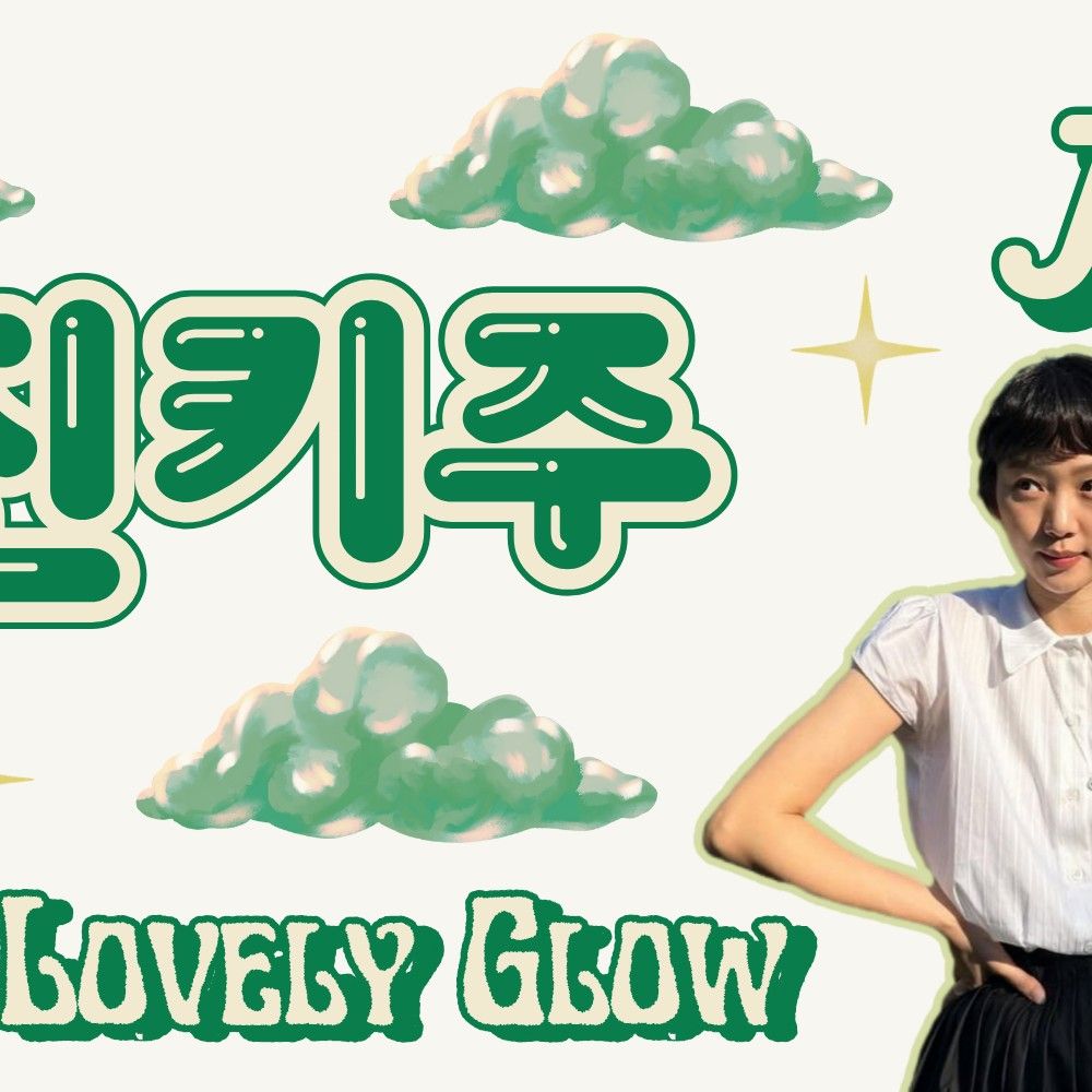 Latest photo of Jin Ki-Joo