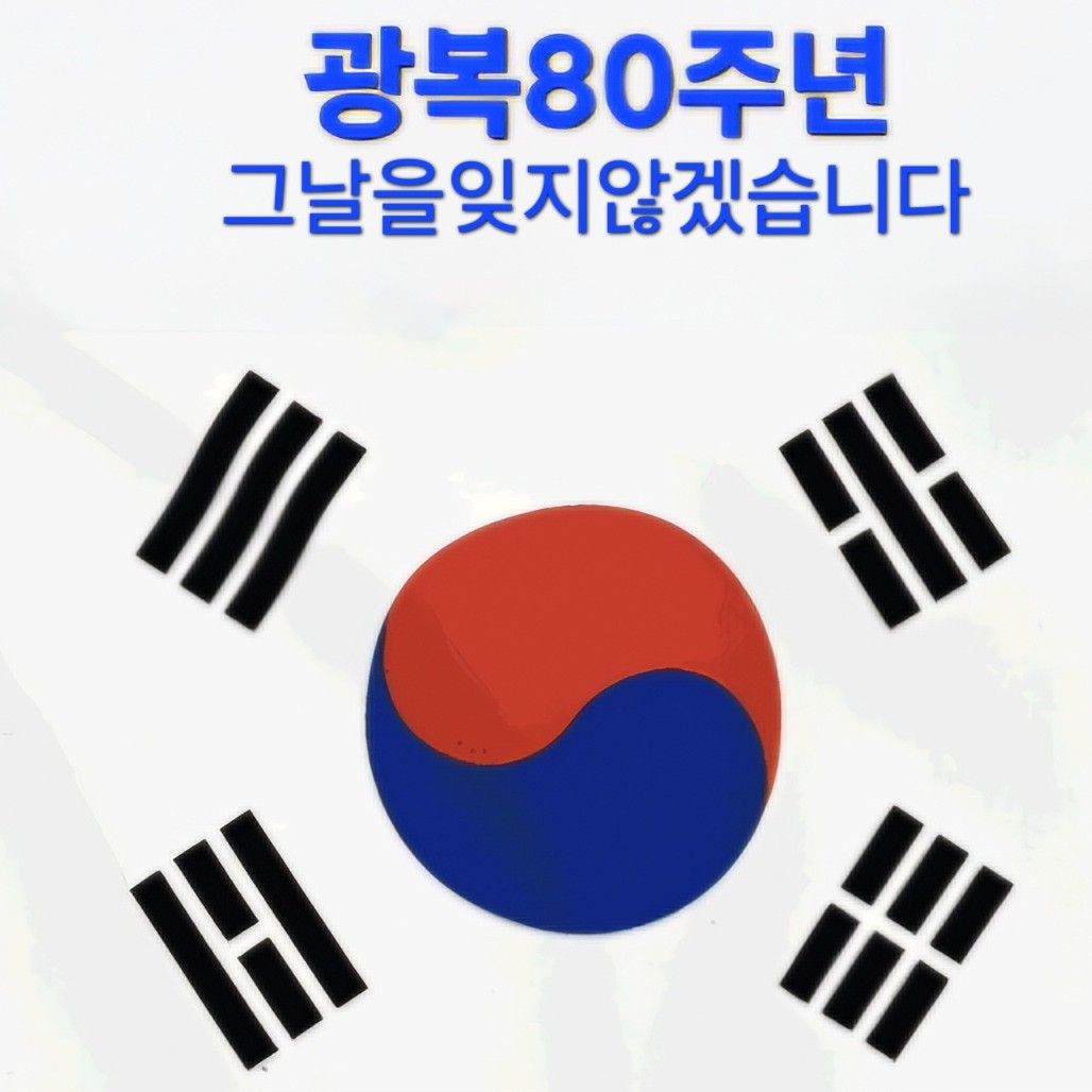 에녹의 최신 사진