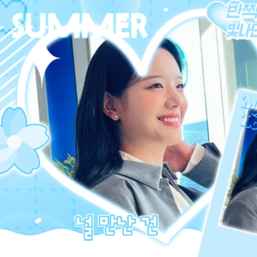 Recent activity shot of Jang Gyuri