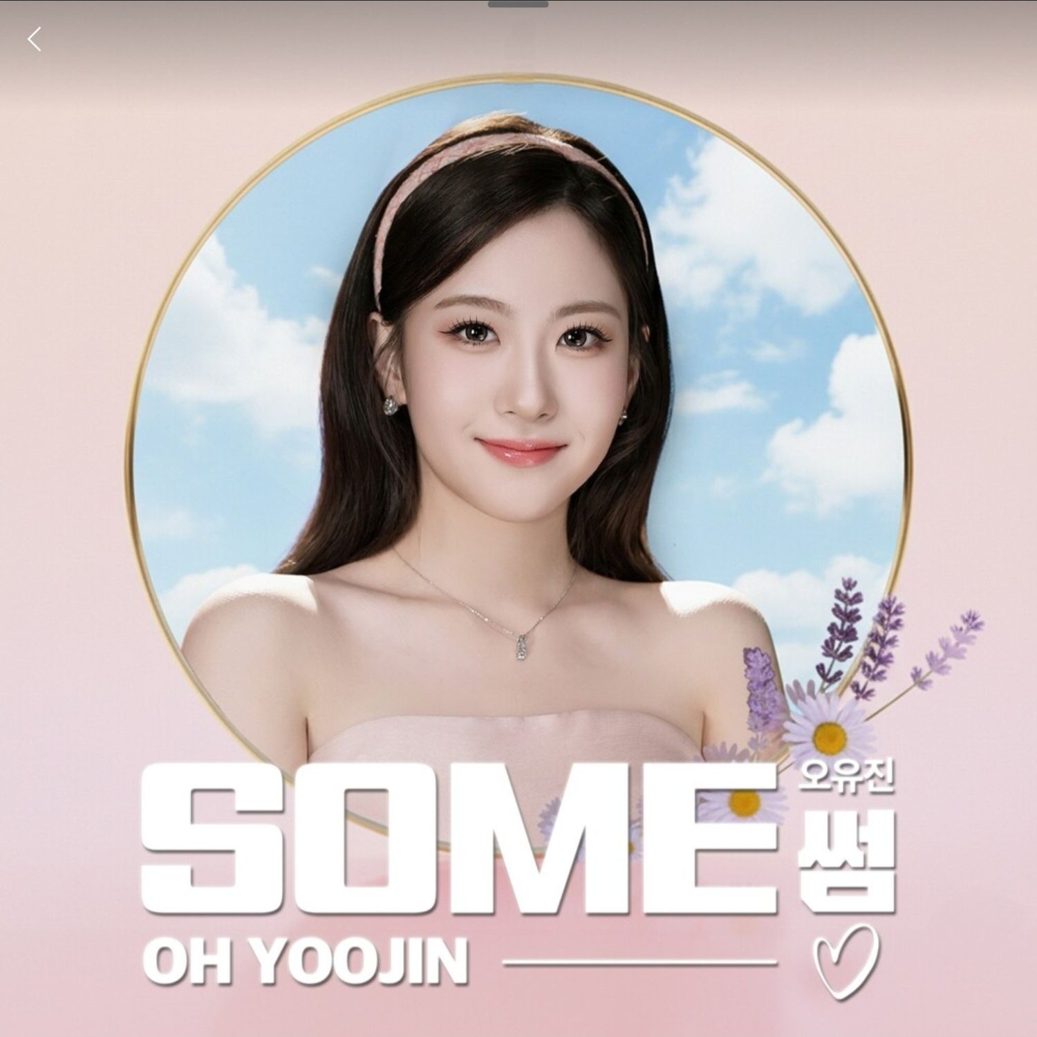 ファンが撮影したオ・ユジンの瞬間