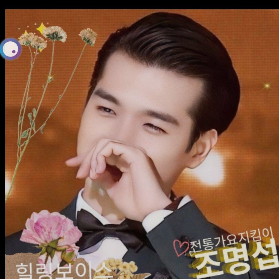 Recent activity shot of Jo Myungsup