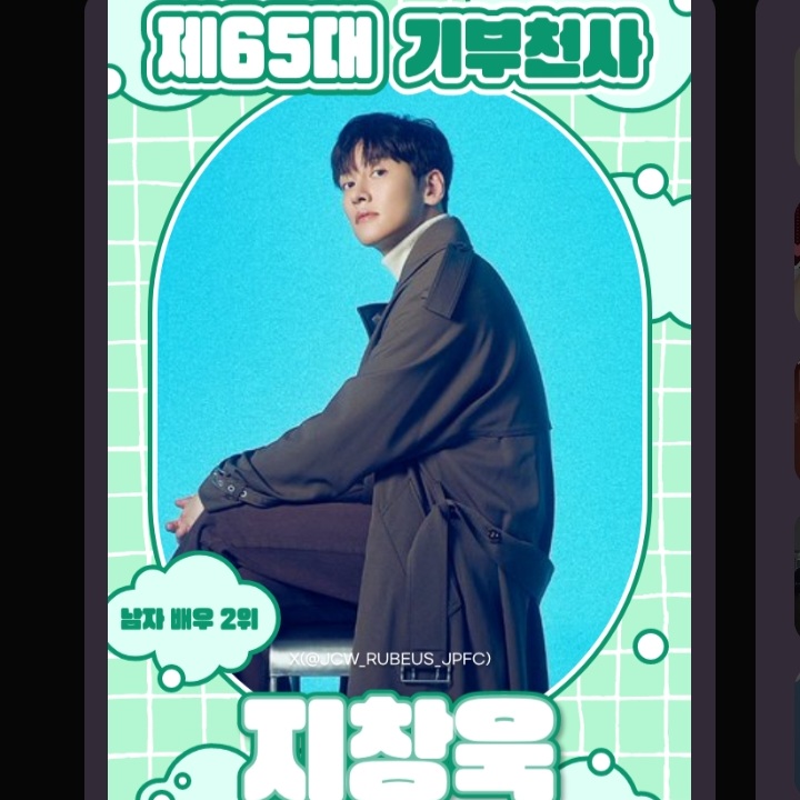 池昌旭的最新照片