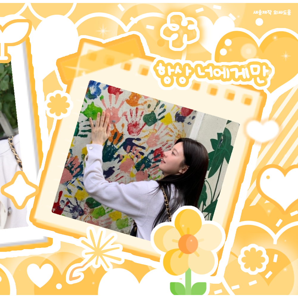 Recent activity shot of Go Younjung