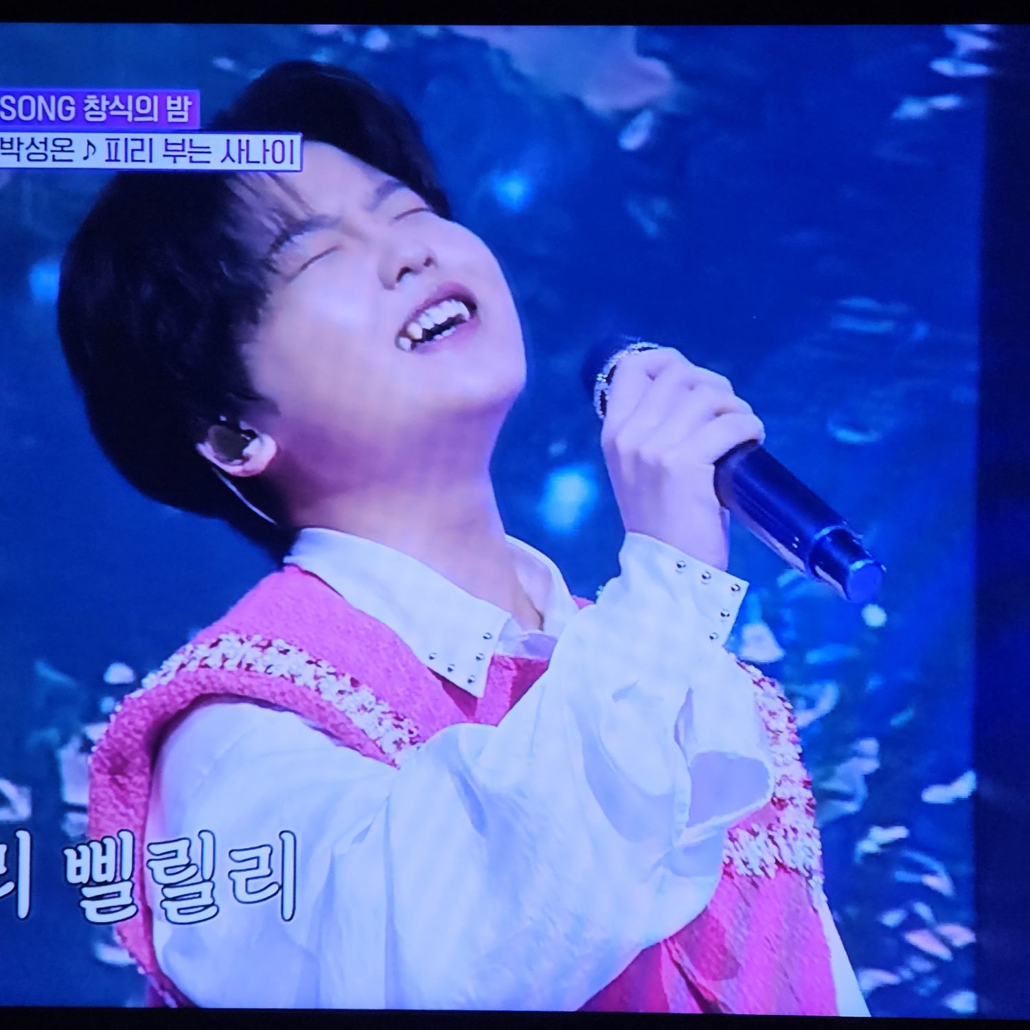 박성온의 최신 사진