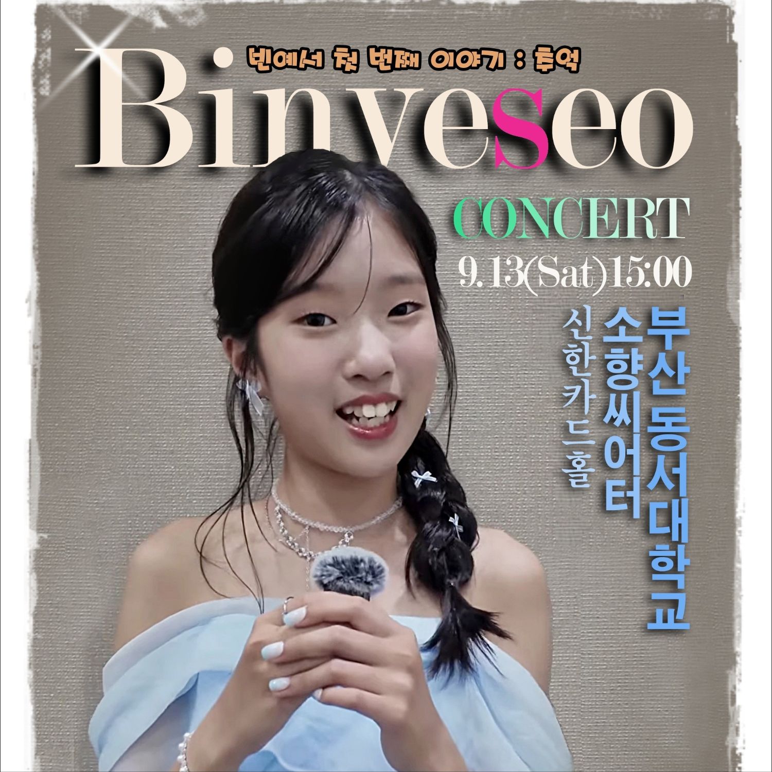 Latest photo of Bin Yeseo