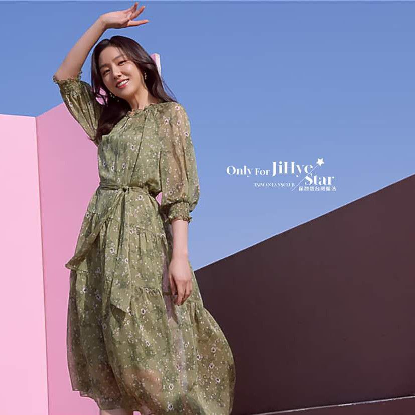 Recent activity shot of Seo Jihye (1984)