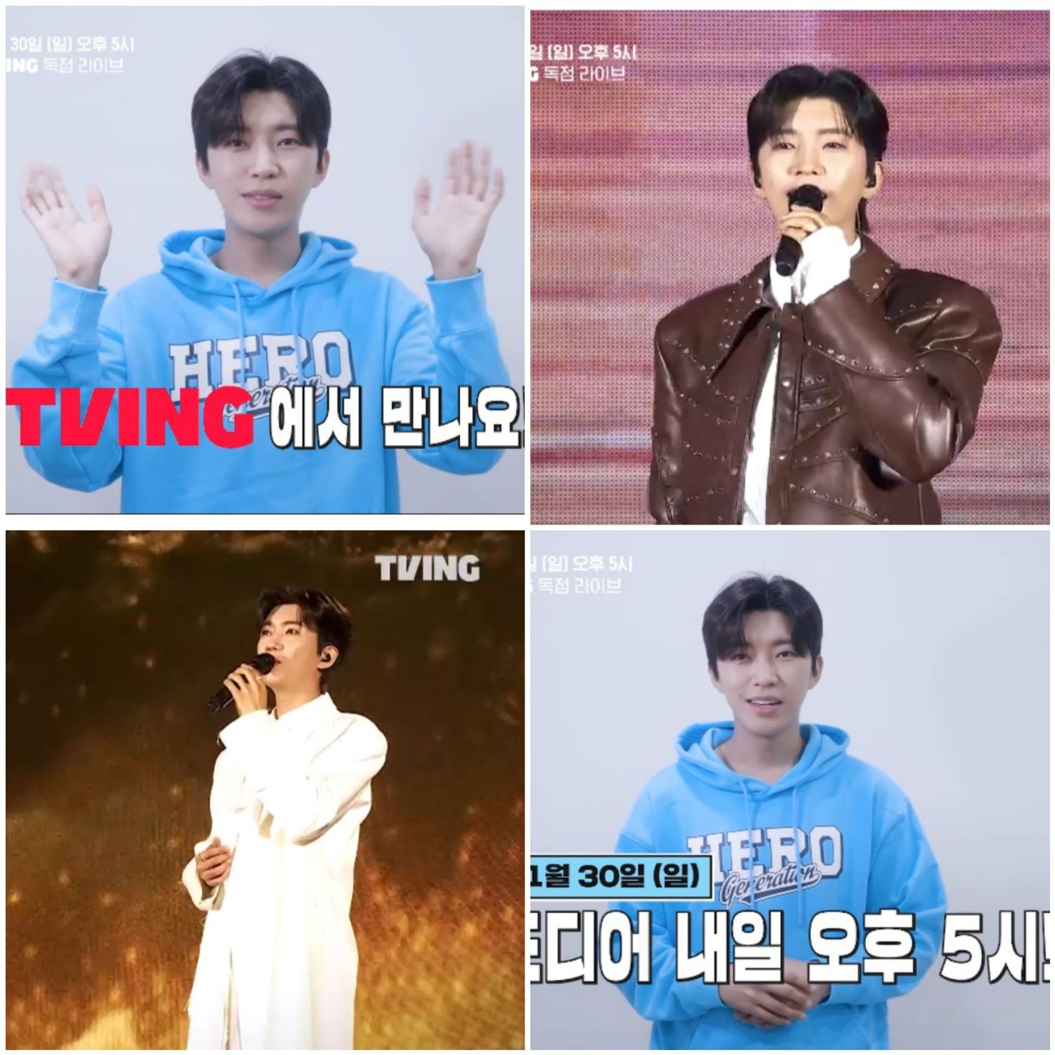 粉絲拍下的林英雄瞬間