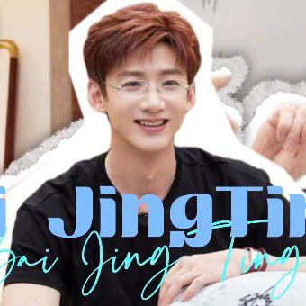 Recent activity shot of Bai Jingting