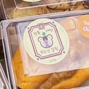 粉丝拍下的金宣虎瞬间
